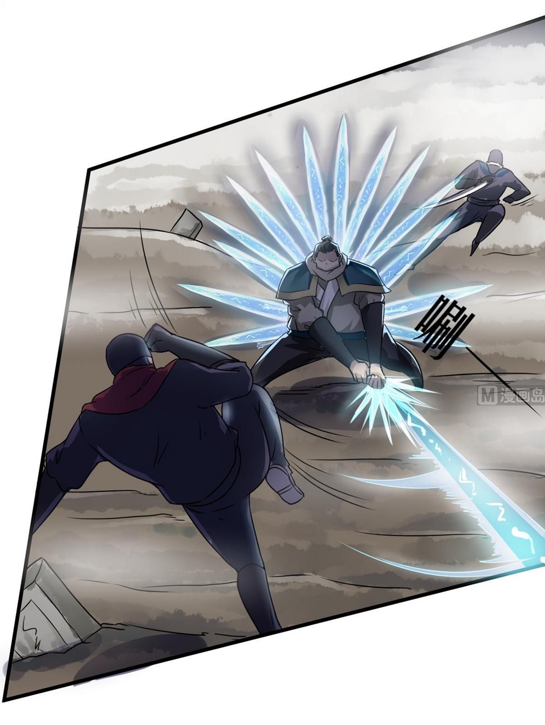 มหาจอมปราชญ์ ปราณเทวะ ตอนที่ 69 หน้า 4