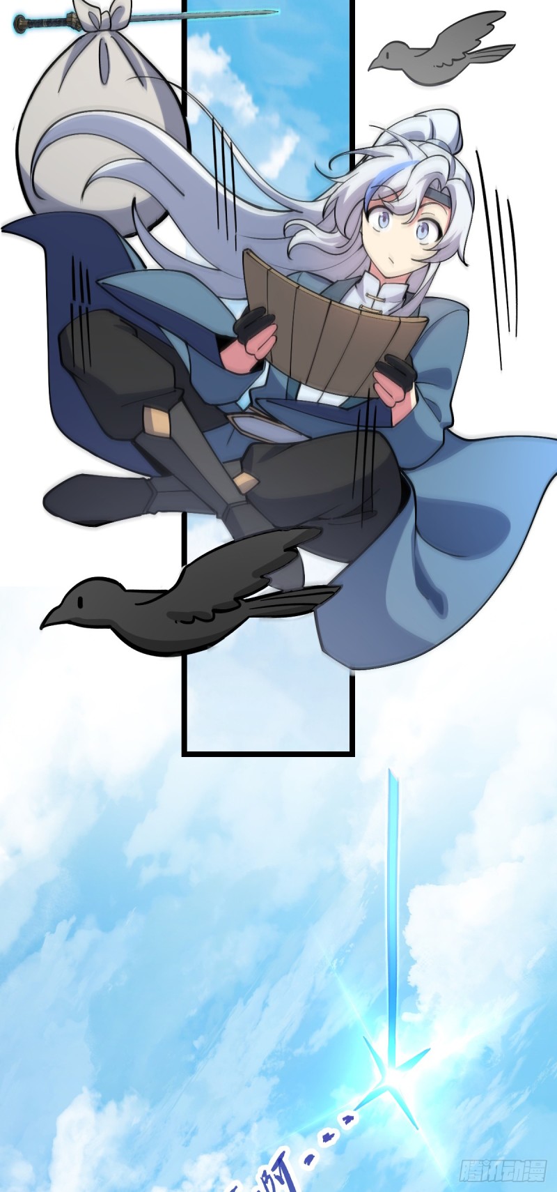 My Master Only Breaks Through Every Time the Limit Is Reached ตอนที่ 13 หน้า 50