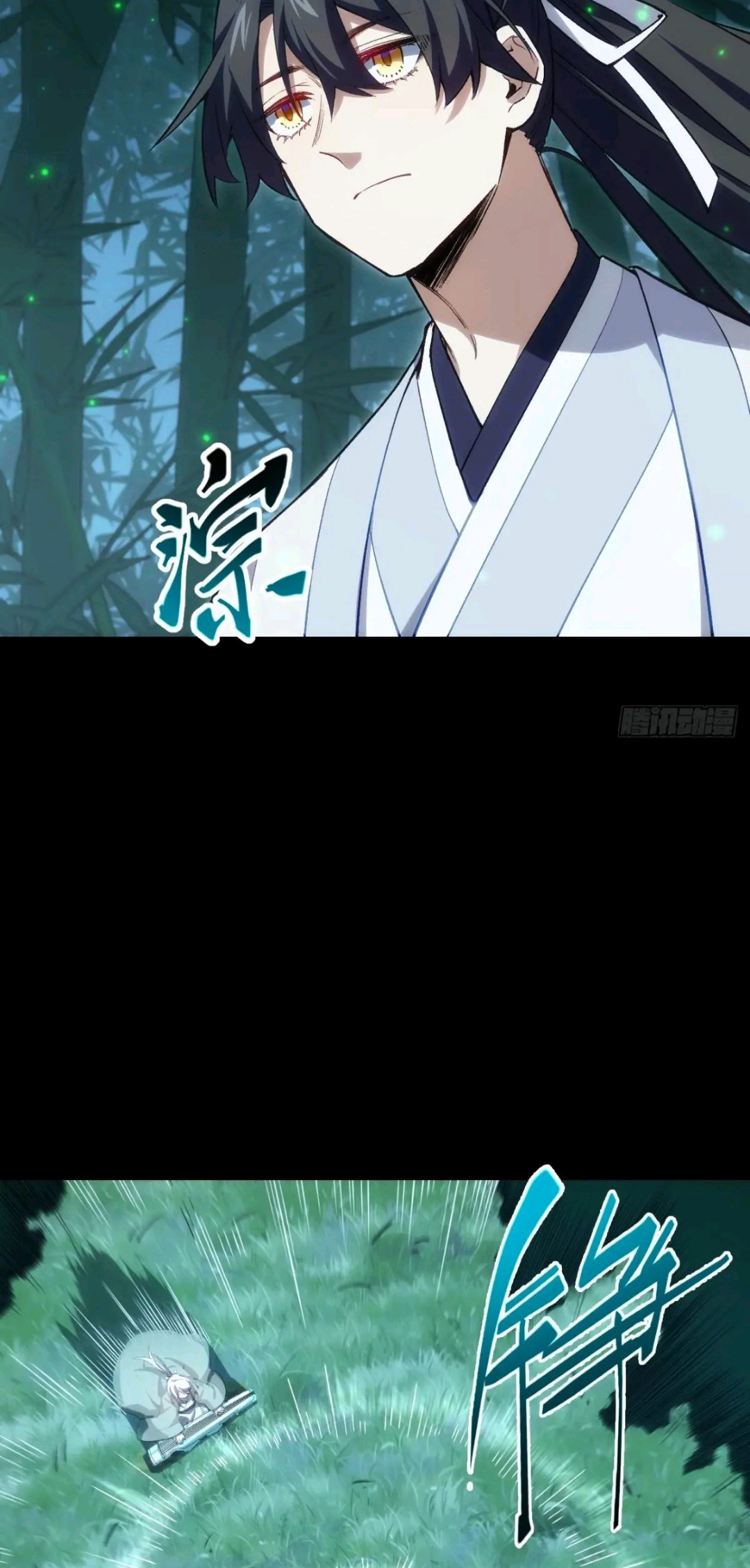 กำเนิดร่างเทวะบรรพกาล ตอนที่ 85 หน้า 12