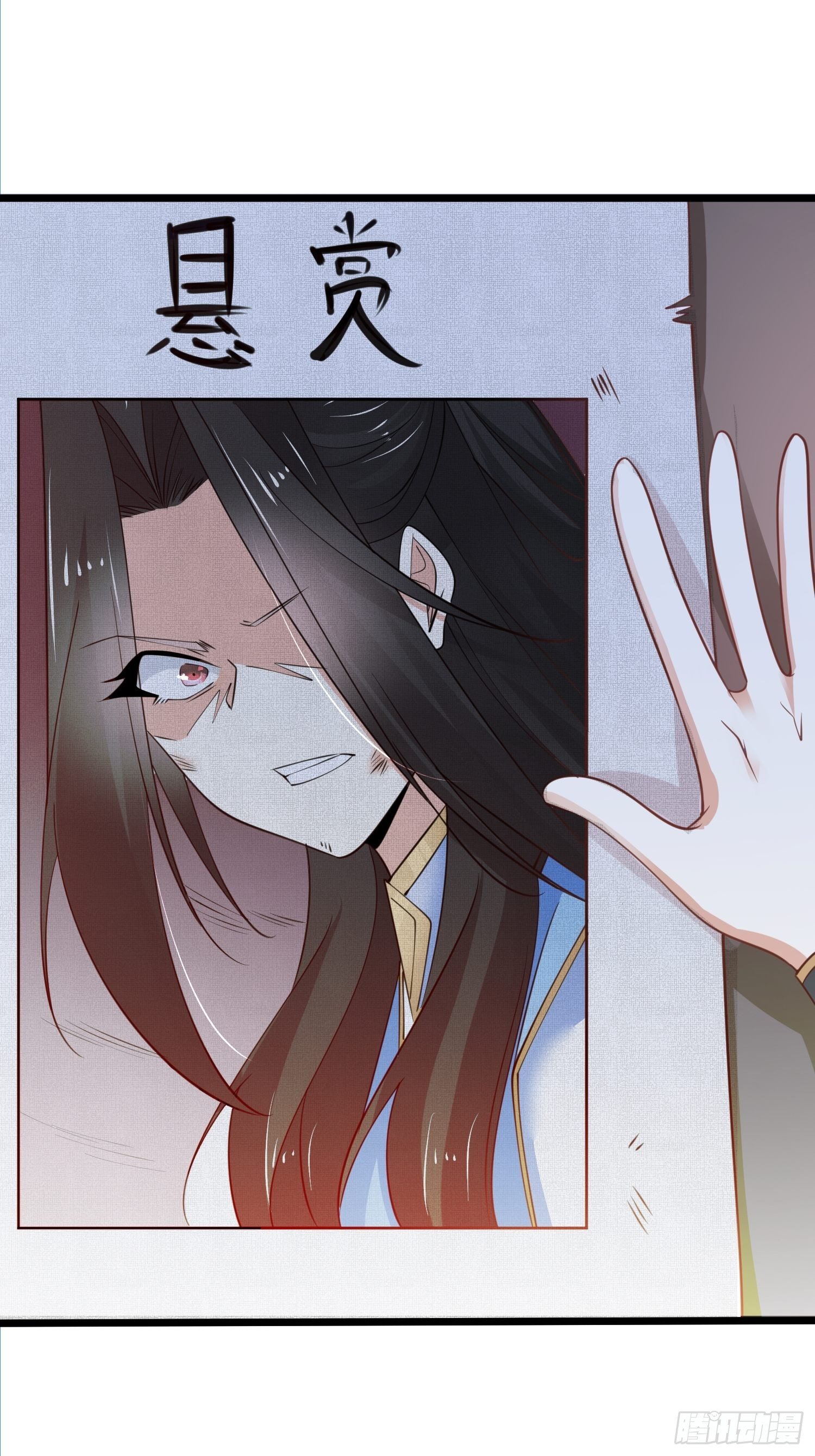 เทพกระบี่มรณะ (ชนจีน) ตอนที่ 48 หน้า 35