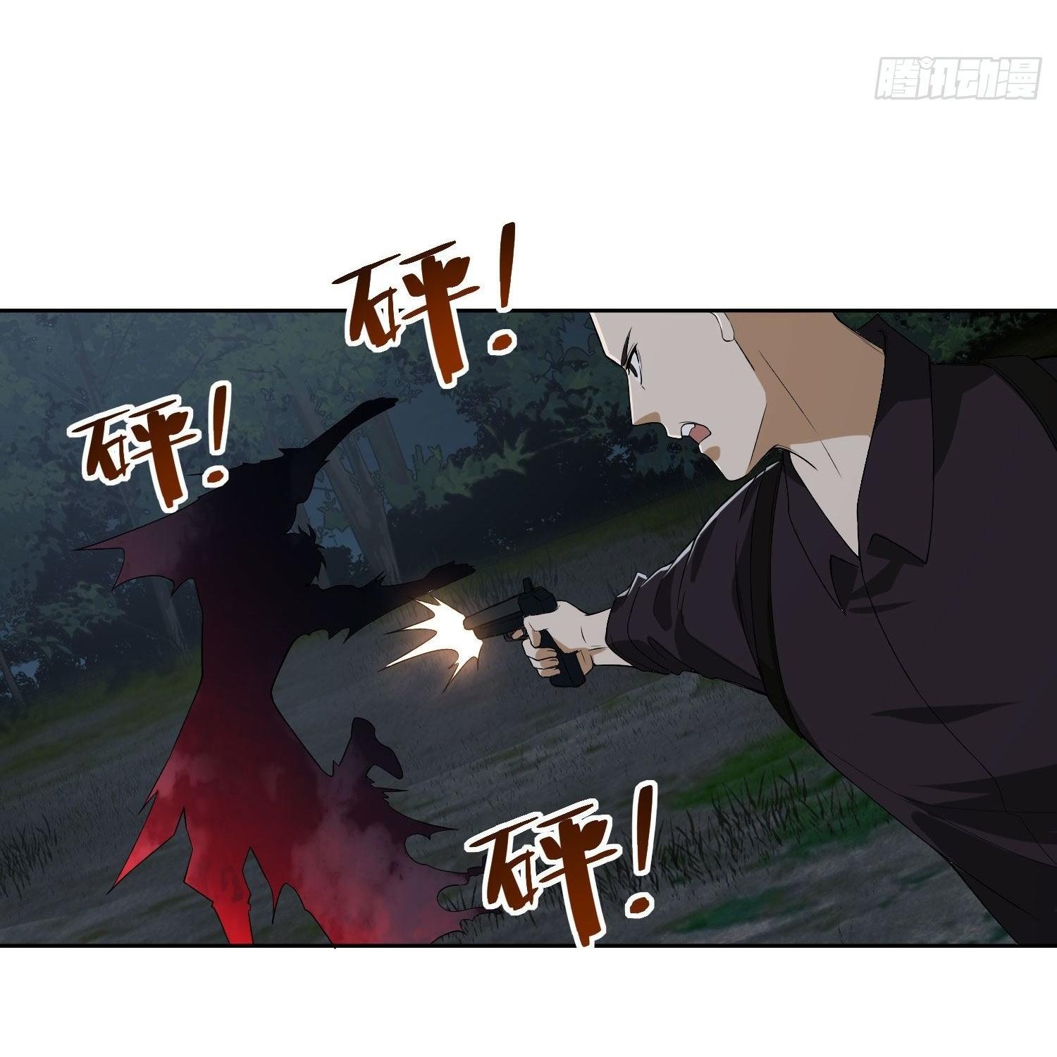 THE FIRST ORDER ตอนที่ 45 หน้า 25