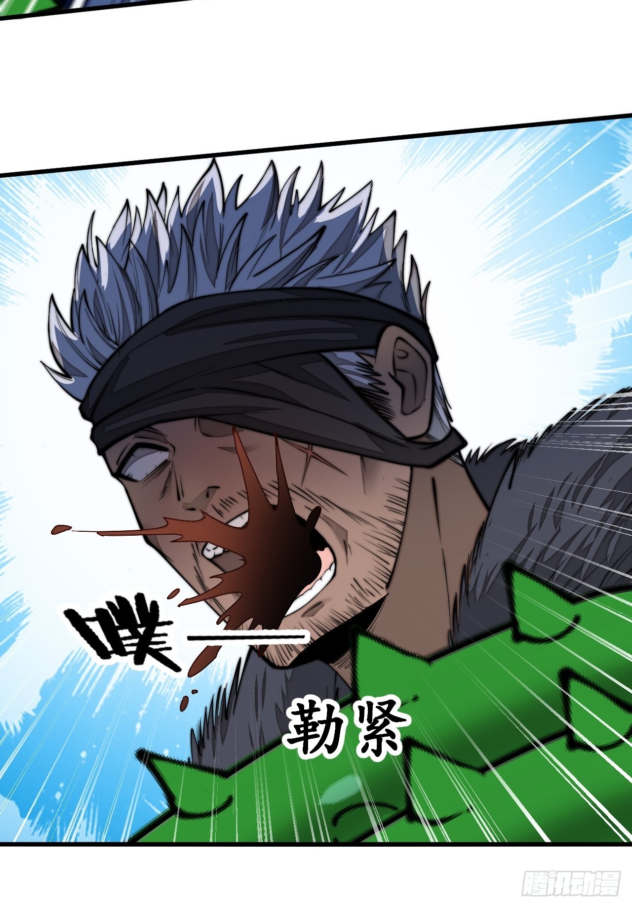บุรุษที่มีโชค คงไม่ใช่ข้าแล้วแหละ ตอนที่ 102 หน้า 12
