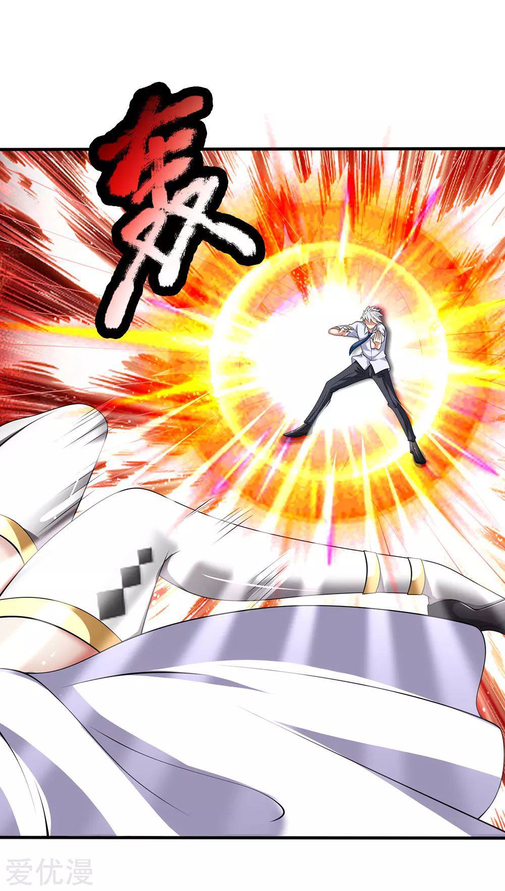 นครเซียนแห่งผู้ต่อต้านสวรรค์ ตอนที่ 123 หน้า 7