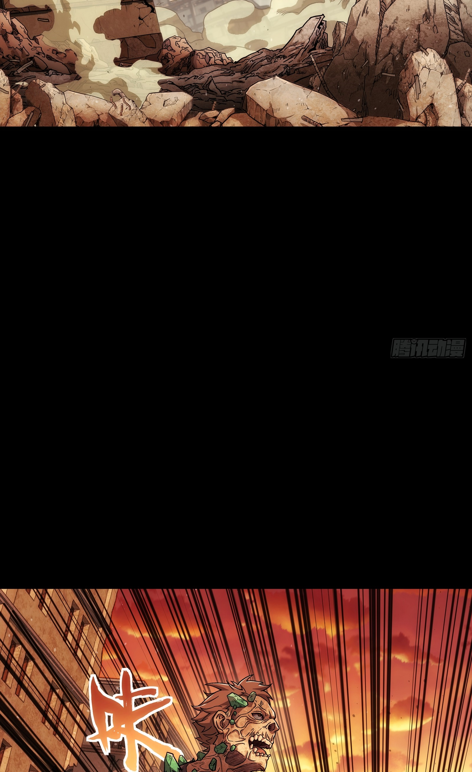 Steel Covenant ตอนที่ 7 หน้า 33