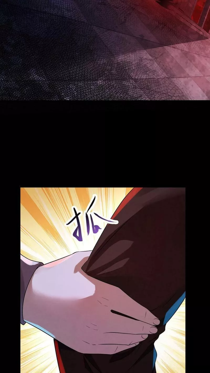 Overly Ferocious of Being Cautious ตอนที่ 21 หน้า 16