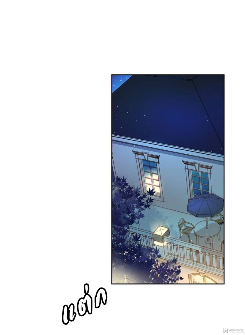 เจ้าชายโรงเรียนแห่งชาติเป็นเด็กผู้หญิง ตอนที่ 2 หน้า 26