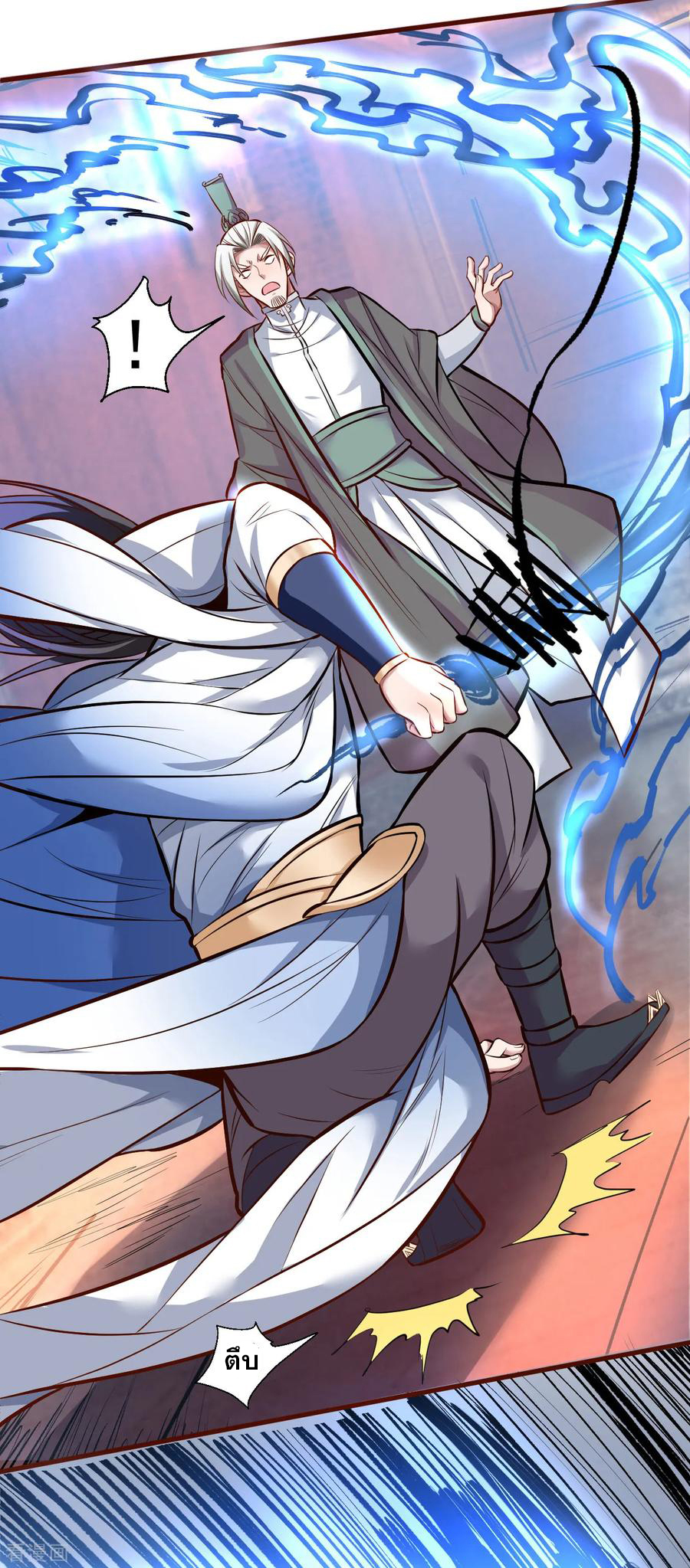 The Strongest Golden Kidney System ตอนที่ 25 หน้า 31