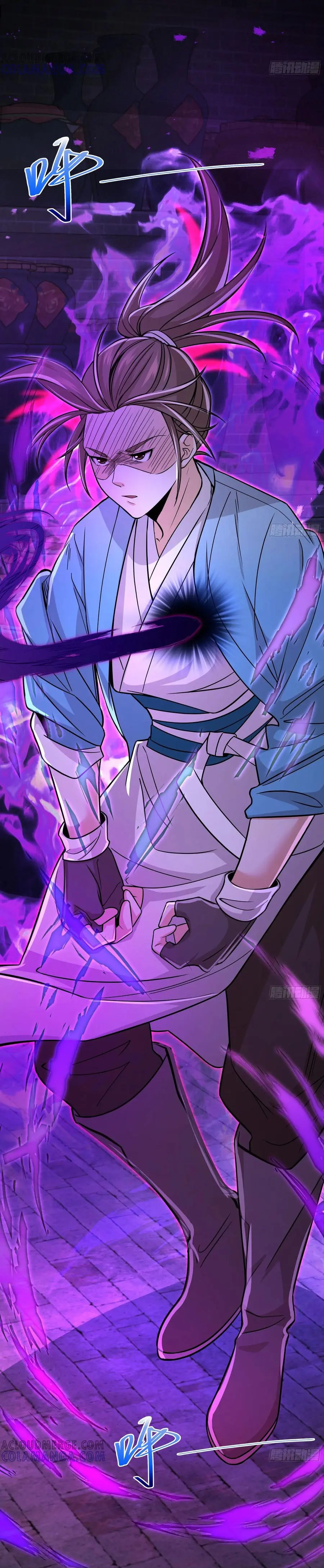 สะท้านฟ้าสุราสวรรค์ ( Brewmaster of the Martial World ) ตอนที่ 8 หน้า 5