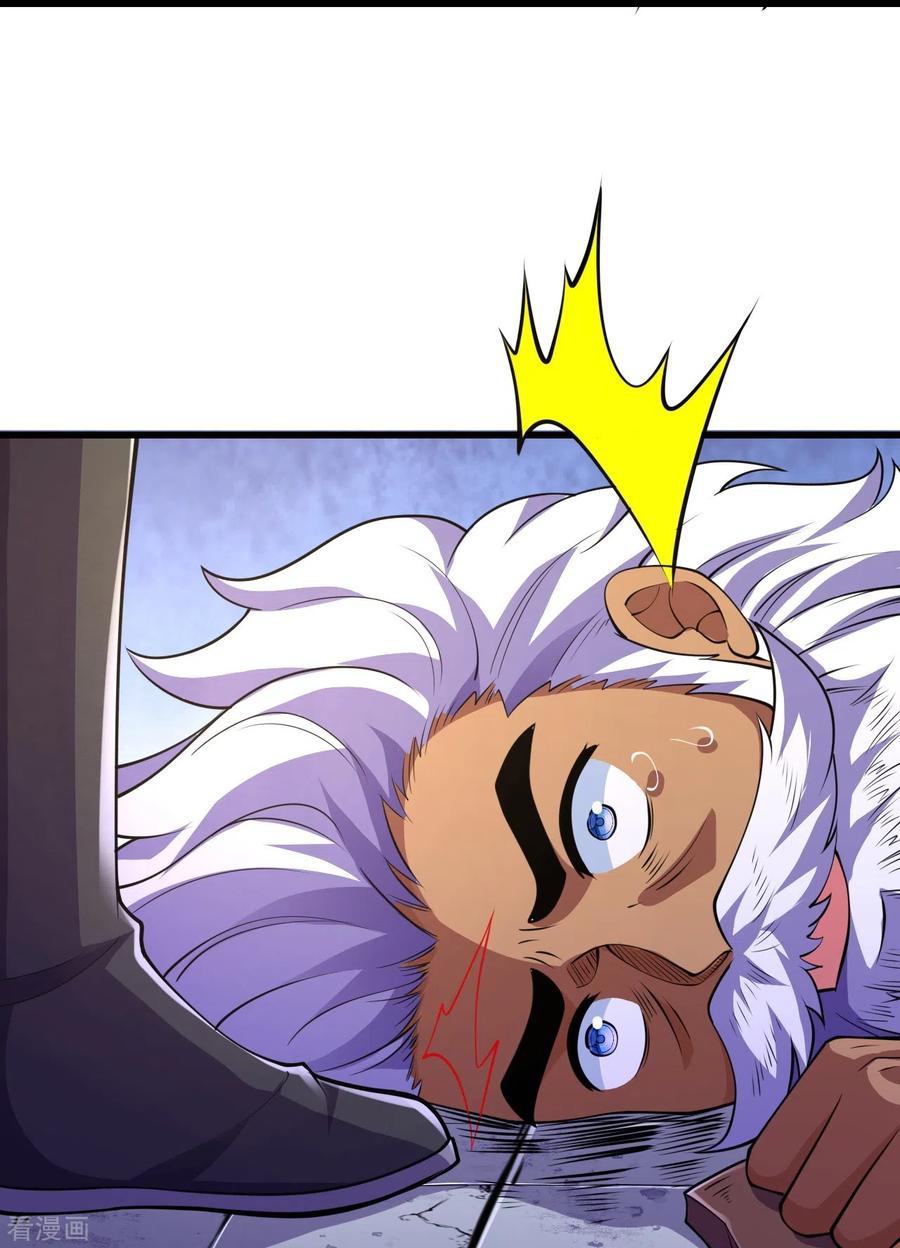 บรรพบุรุษผู้ขัดเกลากายา (ทันจีน) ตอนที่ 15 หน้า 18