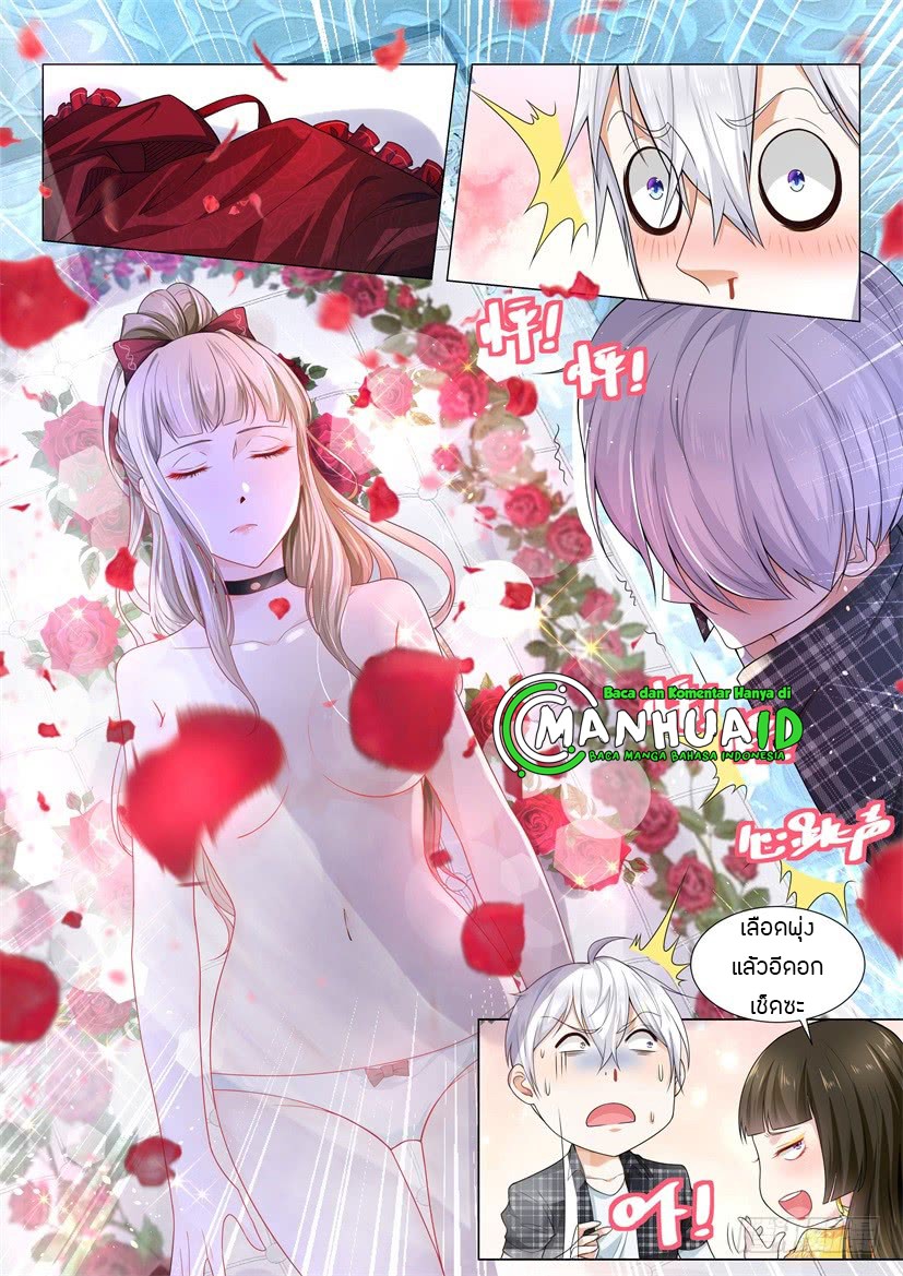 Divine Hero’s Skyfall System ตอนที่ 53 หน้า 2