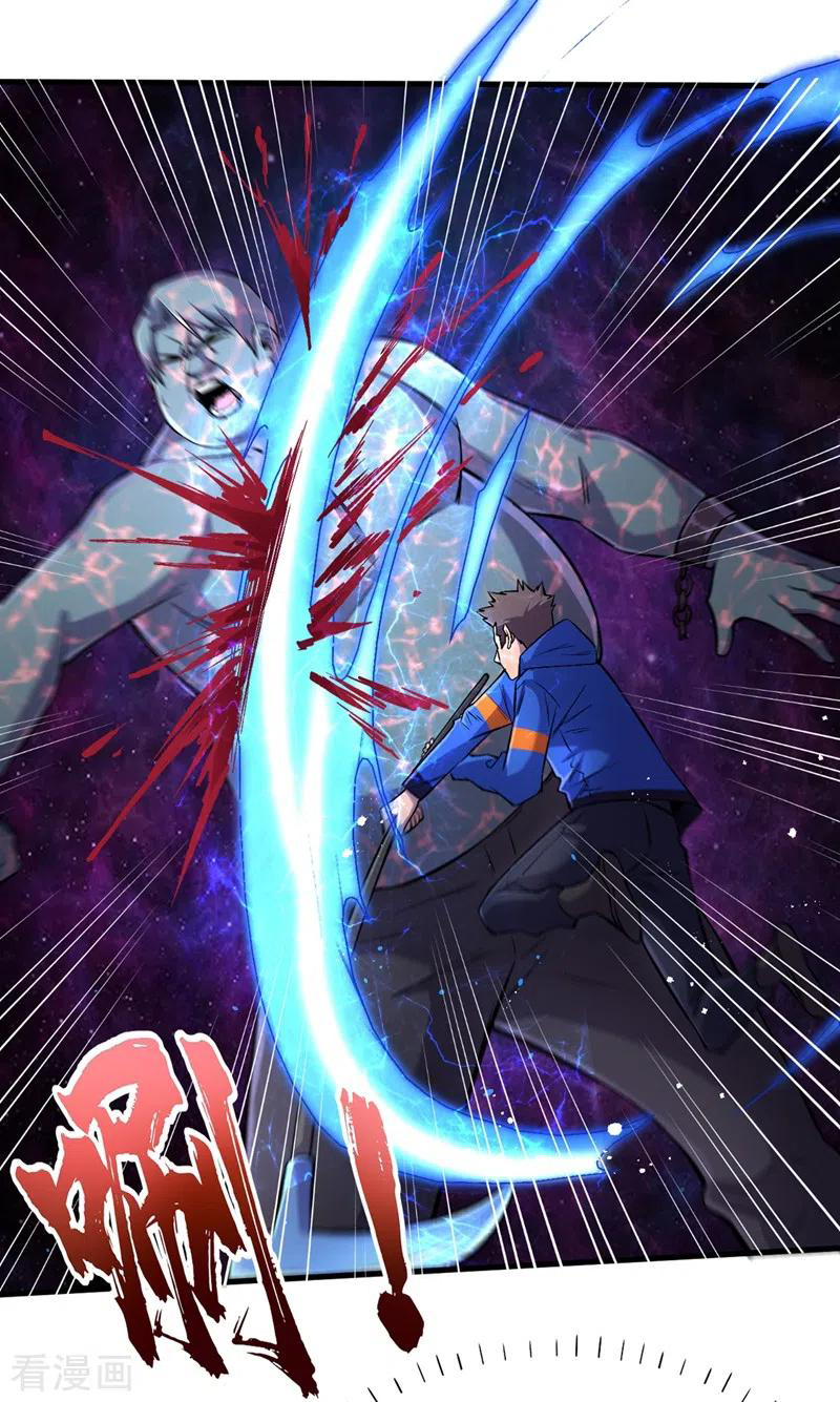 The Last Hero ตอนที่ 9 หน้า 38