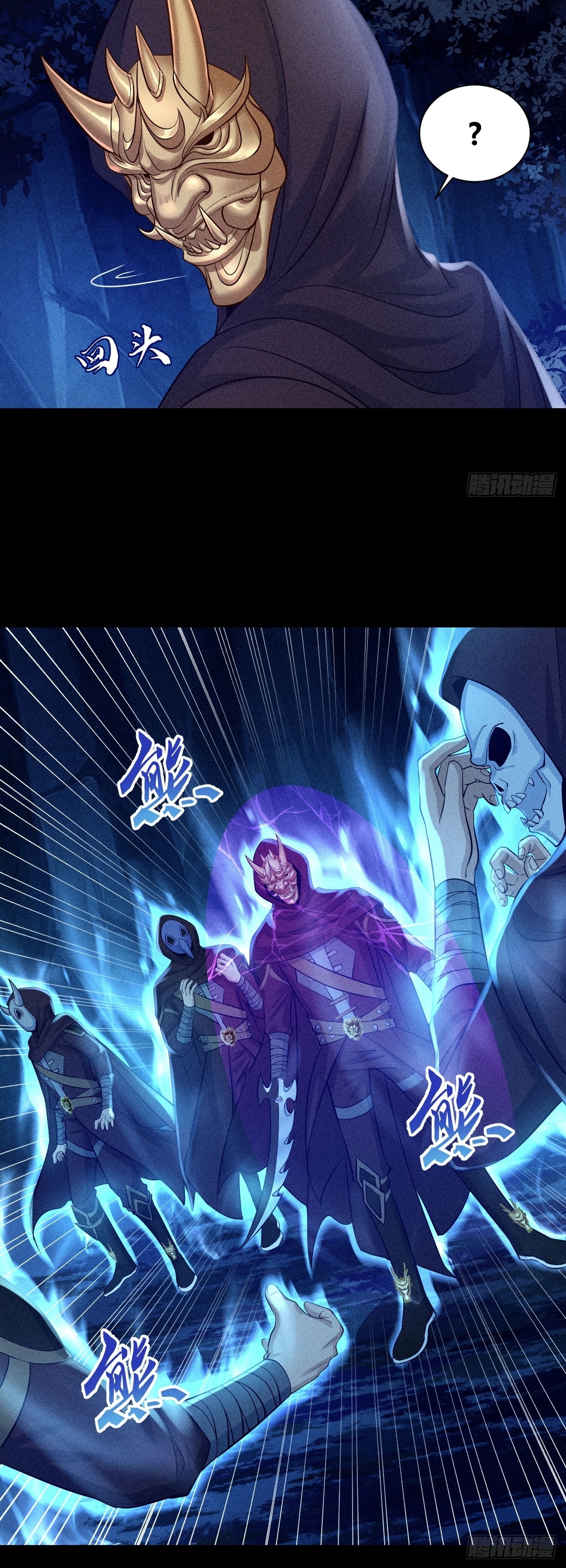 World Dominator - เจ้าแห่งผืนนภา ตอนที่ 11 หน้า 11