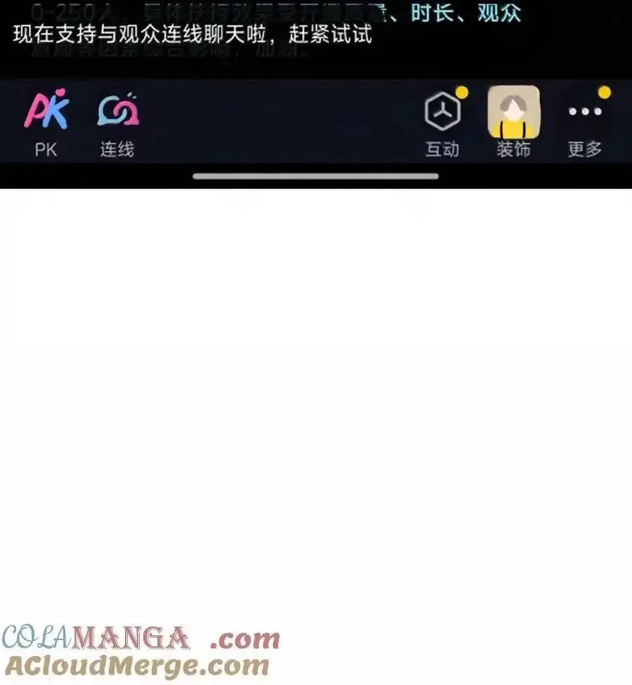 Travel through the world of cultivation, but you can connect to the Internet (ซีซั่น1) ตอนที่ 24 หน้า 22