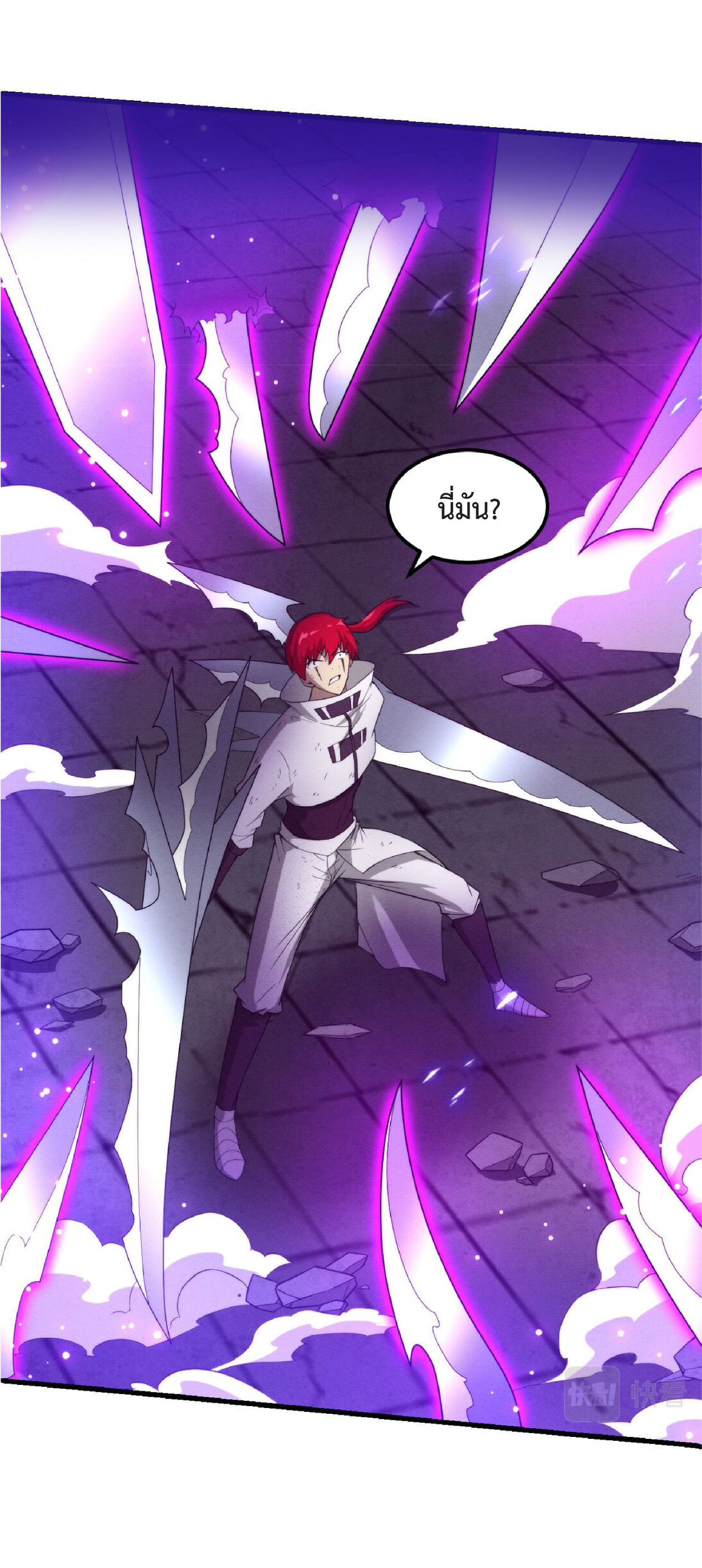 the frenzy of evolution การวิวัฒนาการที่บ้าคลั่ง ตอนที่ 72 หน้า 2