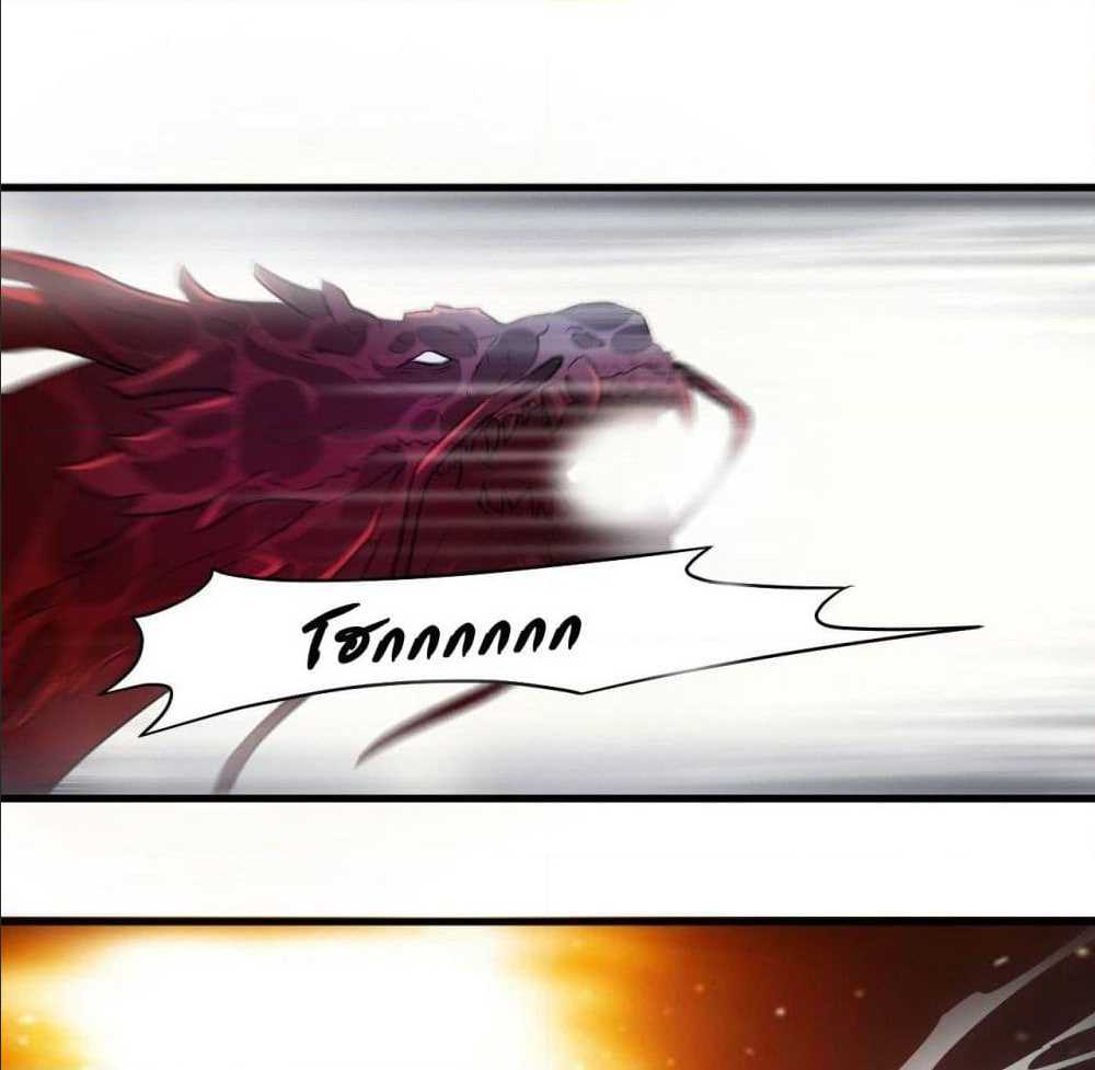 High energy strikes ตอนที่ 9 หน้า 36