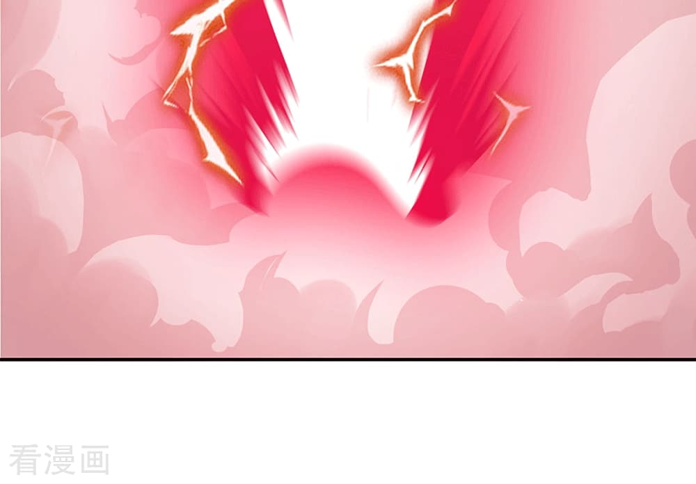 Peerless Martial Arts Everlasting : จักรพรรดินิรันดร์กาล ตอนที่ 26 หน้า 17