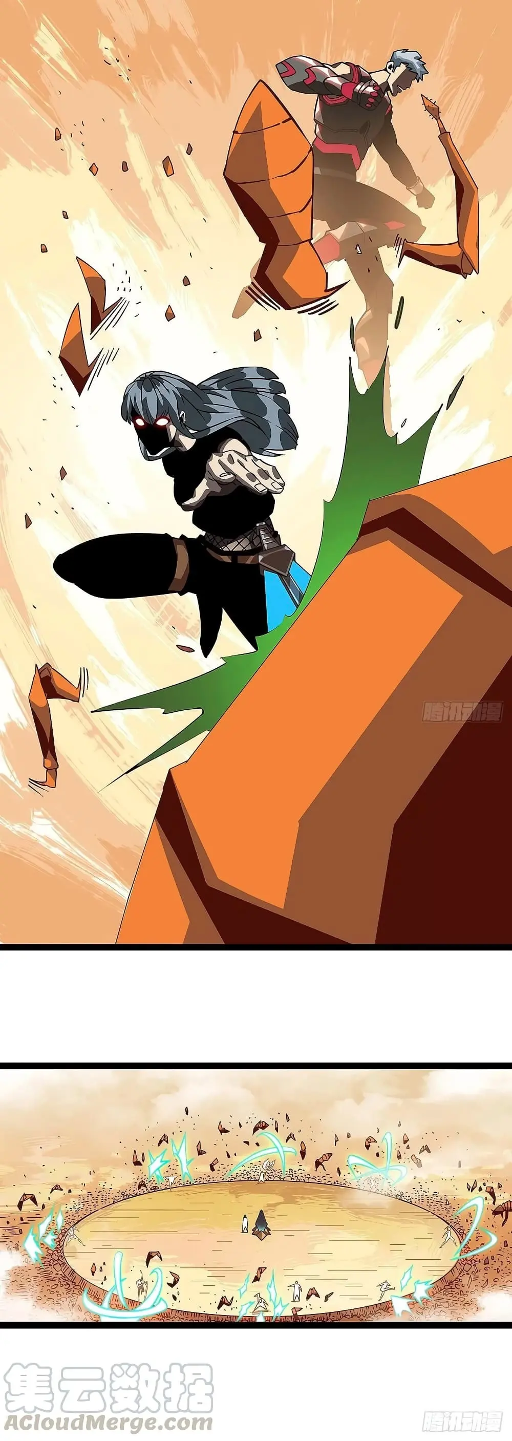 [จบ] เริ่มต้นใหม่ด้วยการเล่นเกมอย่างจริงจัง - It All Starts With Playing Game Seriously ตอนที่ 10 หน้า 32