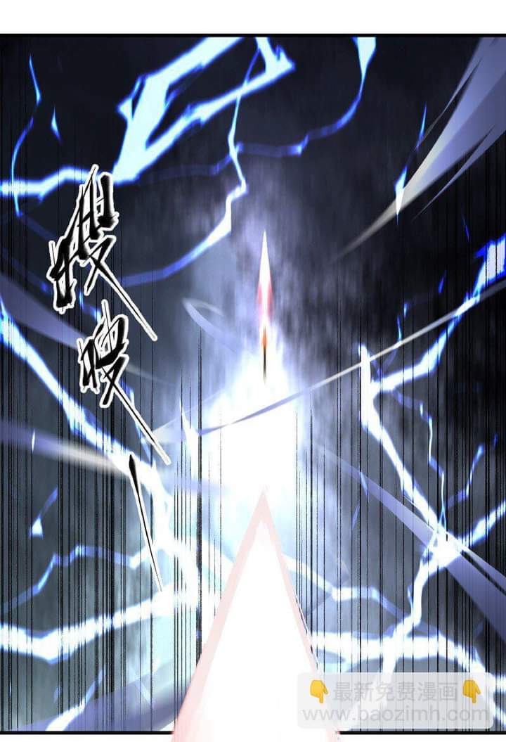 มหาเทพนักจิบชา ตอนที่ 4 หน้า 19