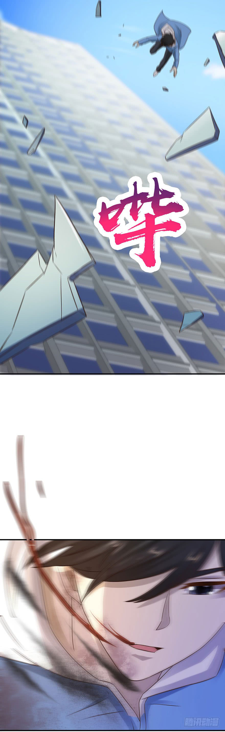 ยัยผู้หญิงคนนี้ ก็คือแฟนสาวของผม ตอนที่ 40 หน้า 26