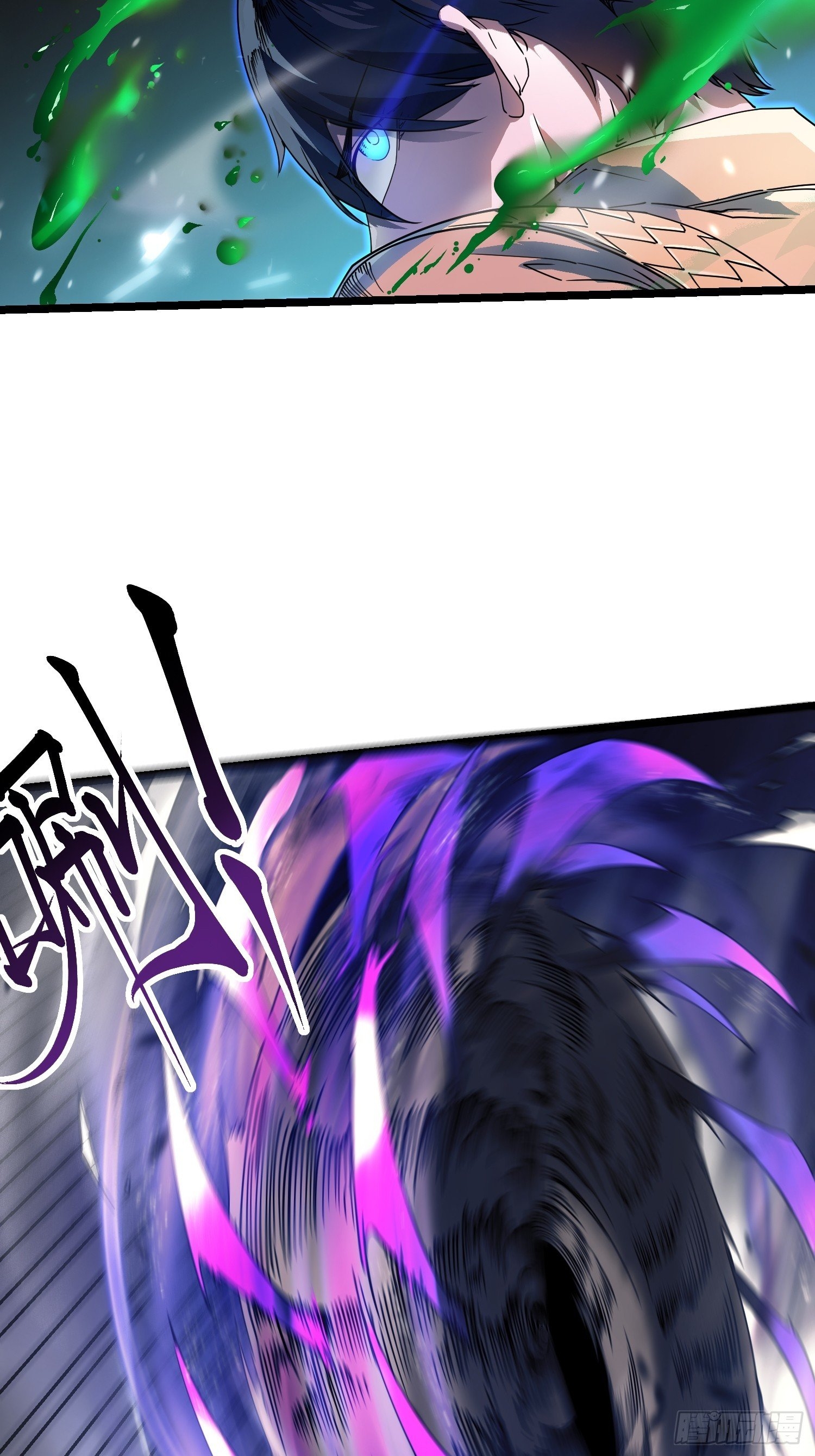 วิวัฒนาการแห่งอสูร : เริ่มต้นจากการตื่นขึ้นเป็นราชาแห่งอสูร! ตอนที่ 3 หน้า 5