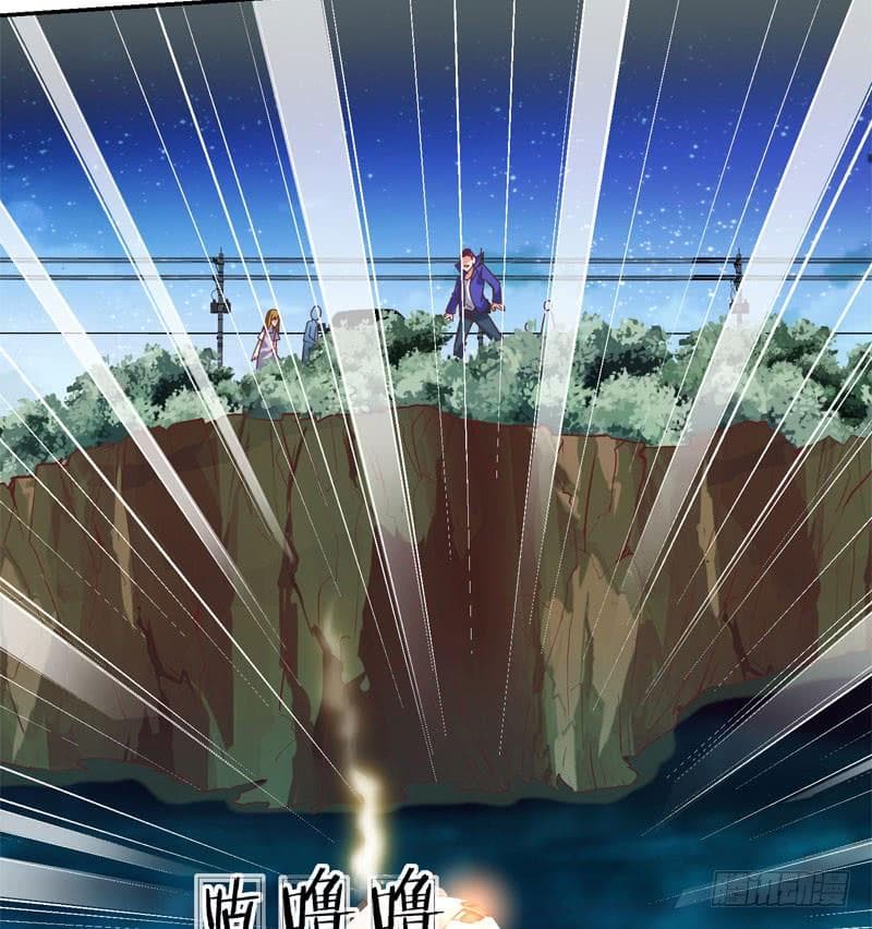 |. Carrying The Goddess Along (จบss1) ตอนที่ 40 หน้า 12