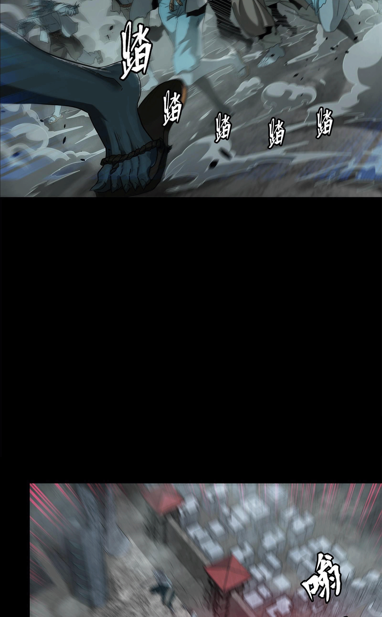 Legend of Star Genera ชนจีน ตอนที่ 143 หน้า 14