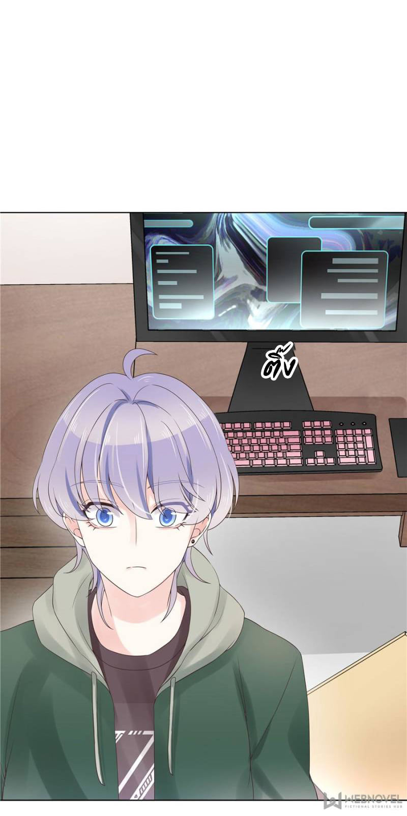 เจ้าชายโรงเรียนแห่งชาติเป็นเด็กผู้หญิง ตอนที่ 12 หน้า 36