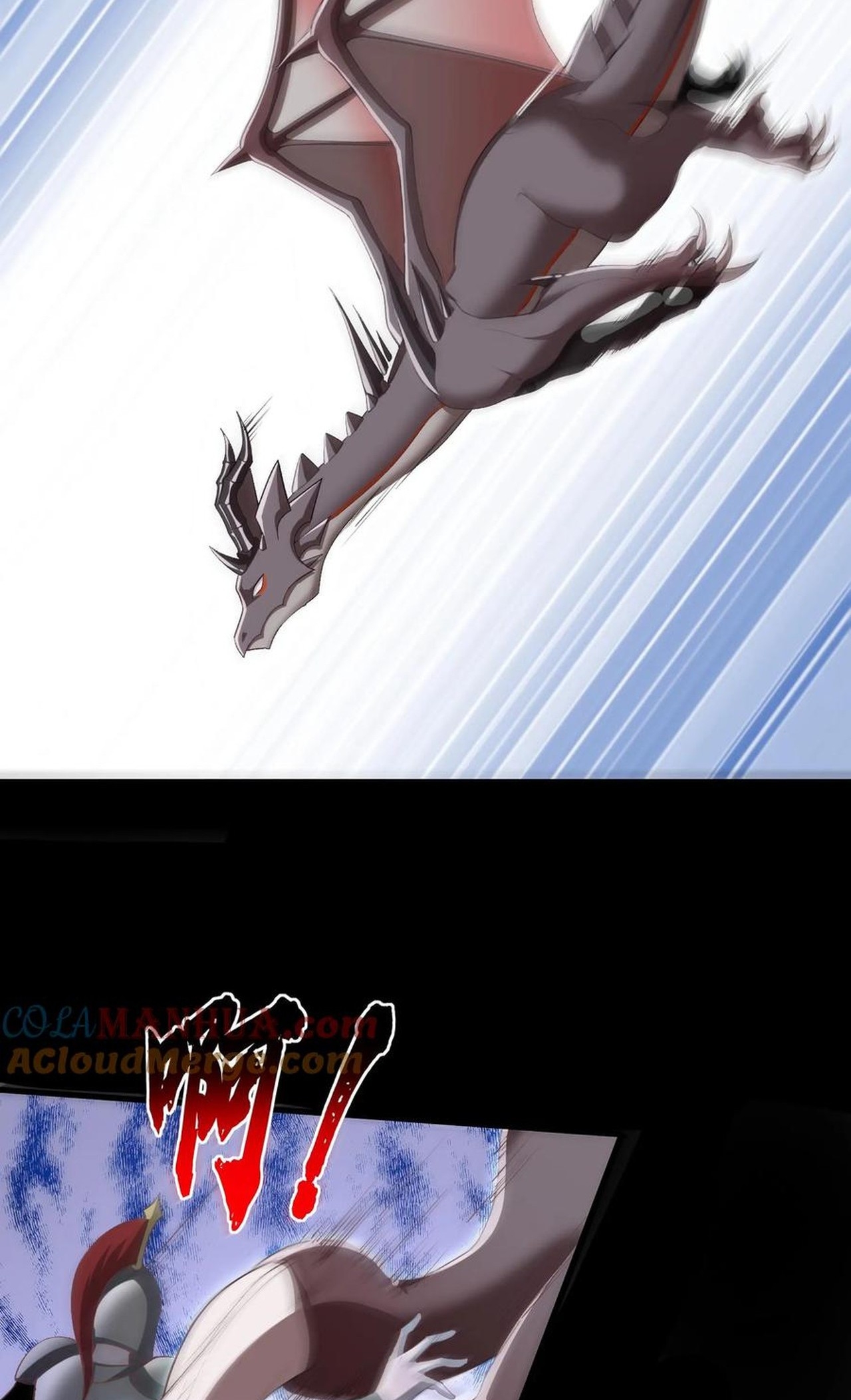 เกิดใหม่เป็นมังกรสายโหดพร้อมระบบรวบรวม NPC สาวสุดแกร่ง ตอนที่ 5 หน้า 22