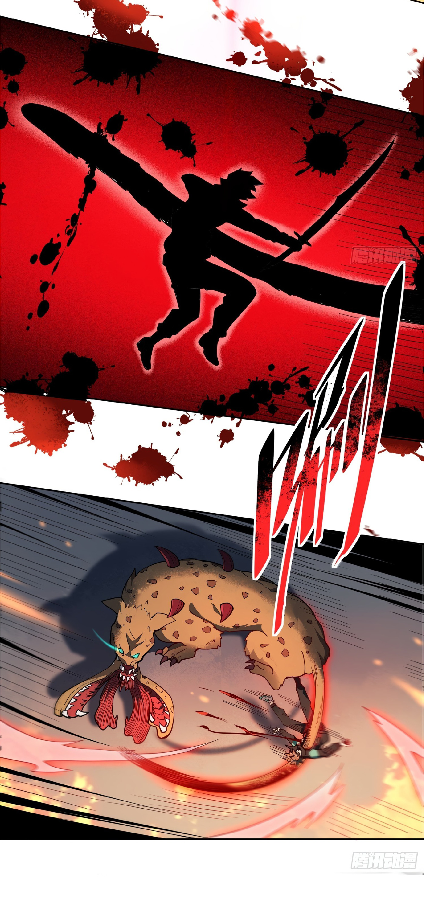 The People On Earth Are Too Ferocious ตอนที่ 57 หน้า 27