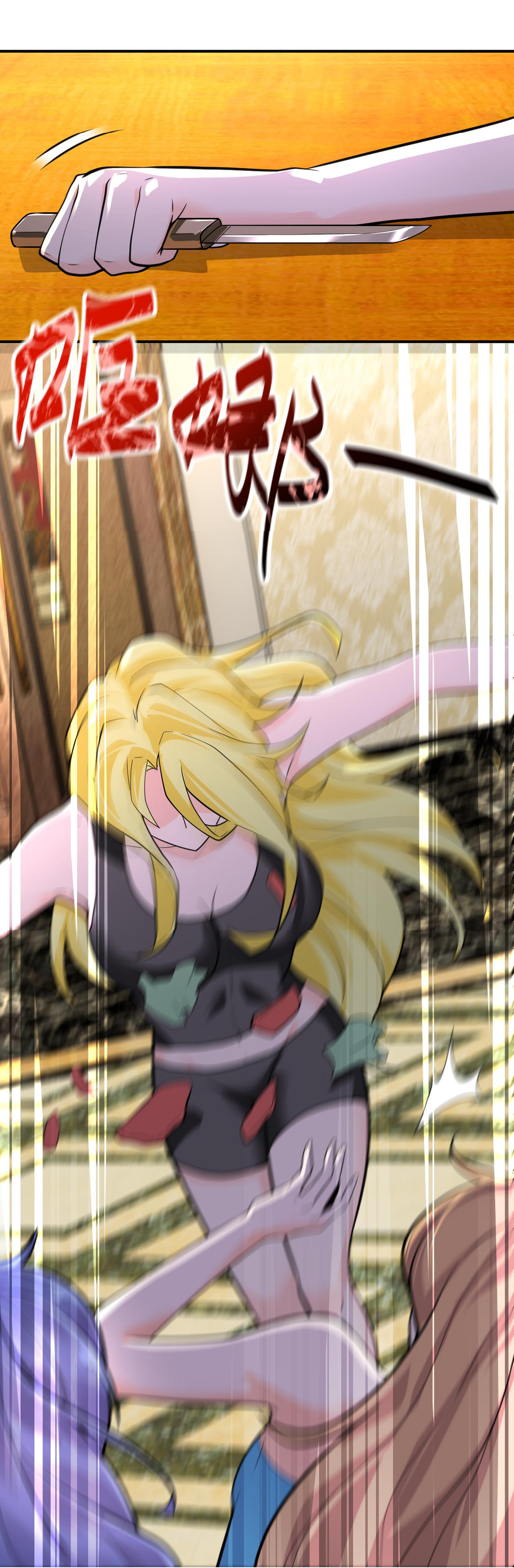 Apocalyptic Super System ตอนที่ 289 หน้า 10