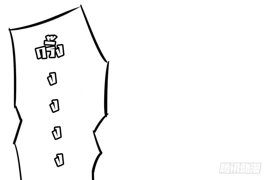 List of villains ตอนที่ 2 หน้า 69