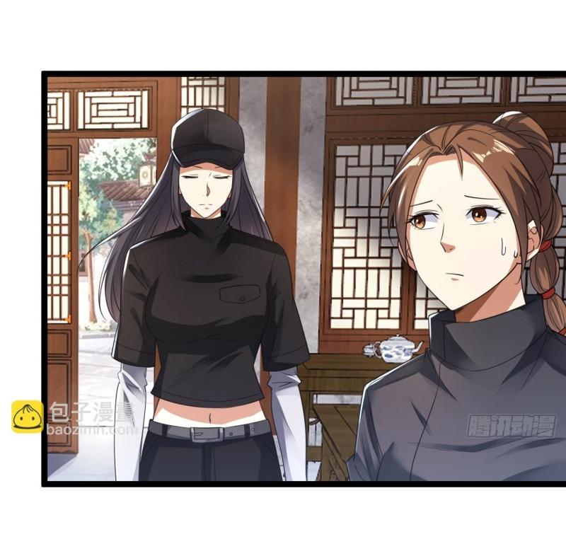 THE FIRST ORDER ตอนที่ 250 หน้า 43