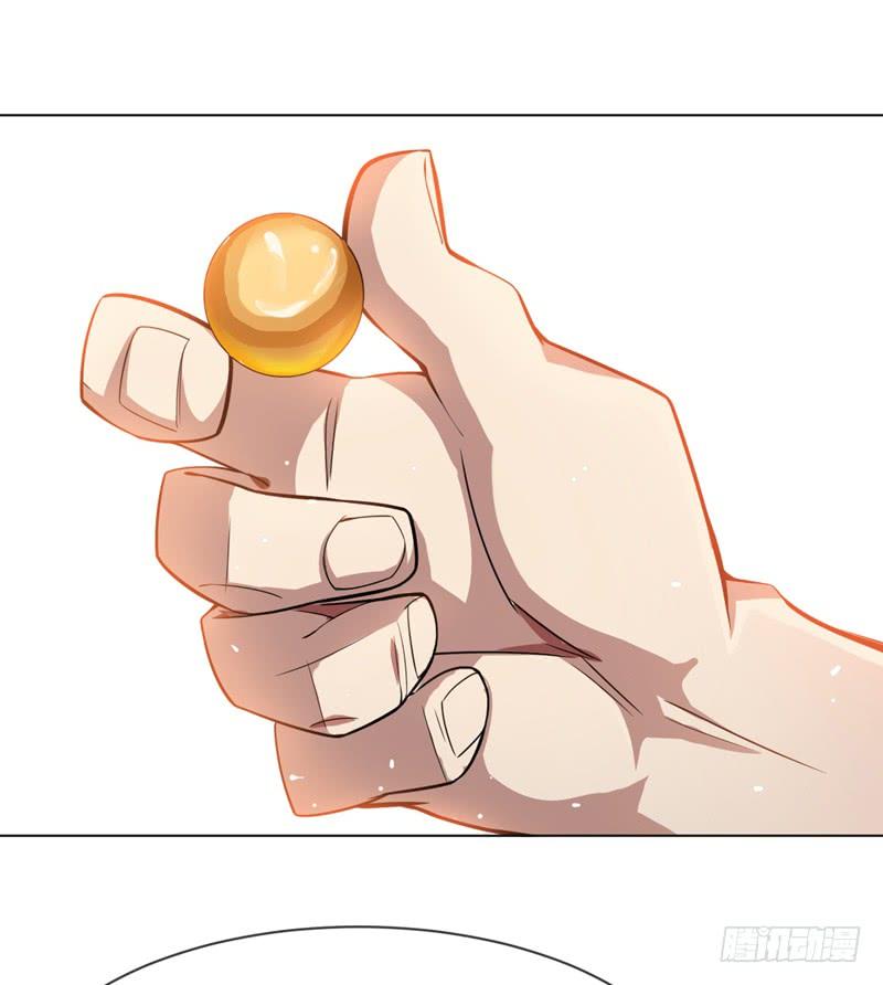 Wu ni ตอนที่ 13 หน้า 49