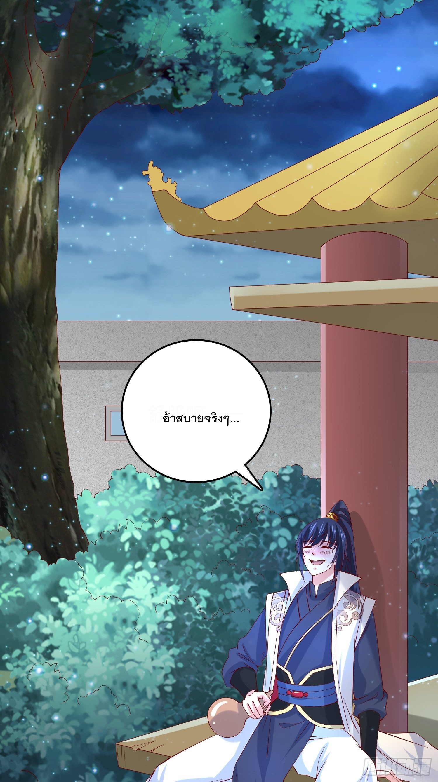 Becoming A God By Teaching Six Sisters - ข้ามีพี่สาวสุดแกร่งทั้งหกที่หาใครเทียบได้ ตอนที่ 24 หน้า 3