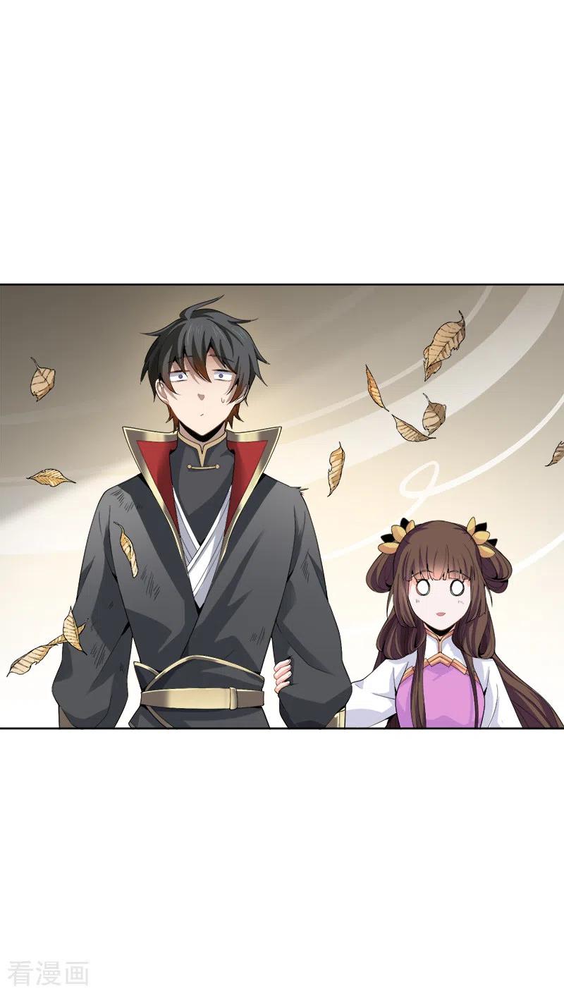 One Sword Reigns Supreme ตอนที่ 45 หน้า 6