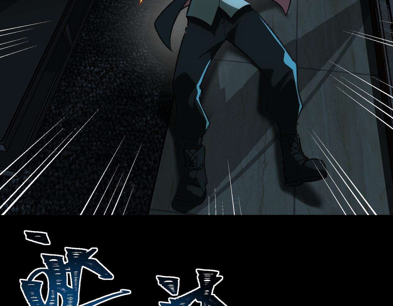 I created an Urban Legend ตอนที่ 13 หน้า 18