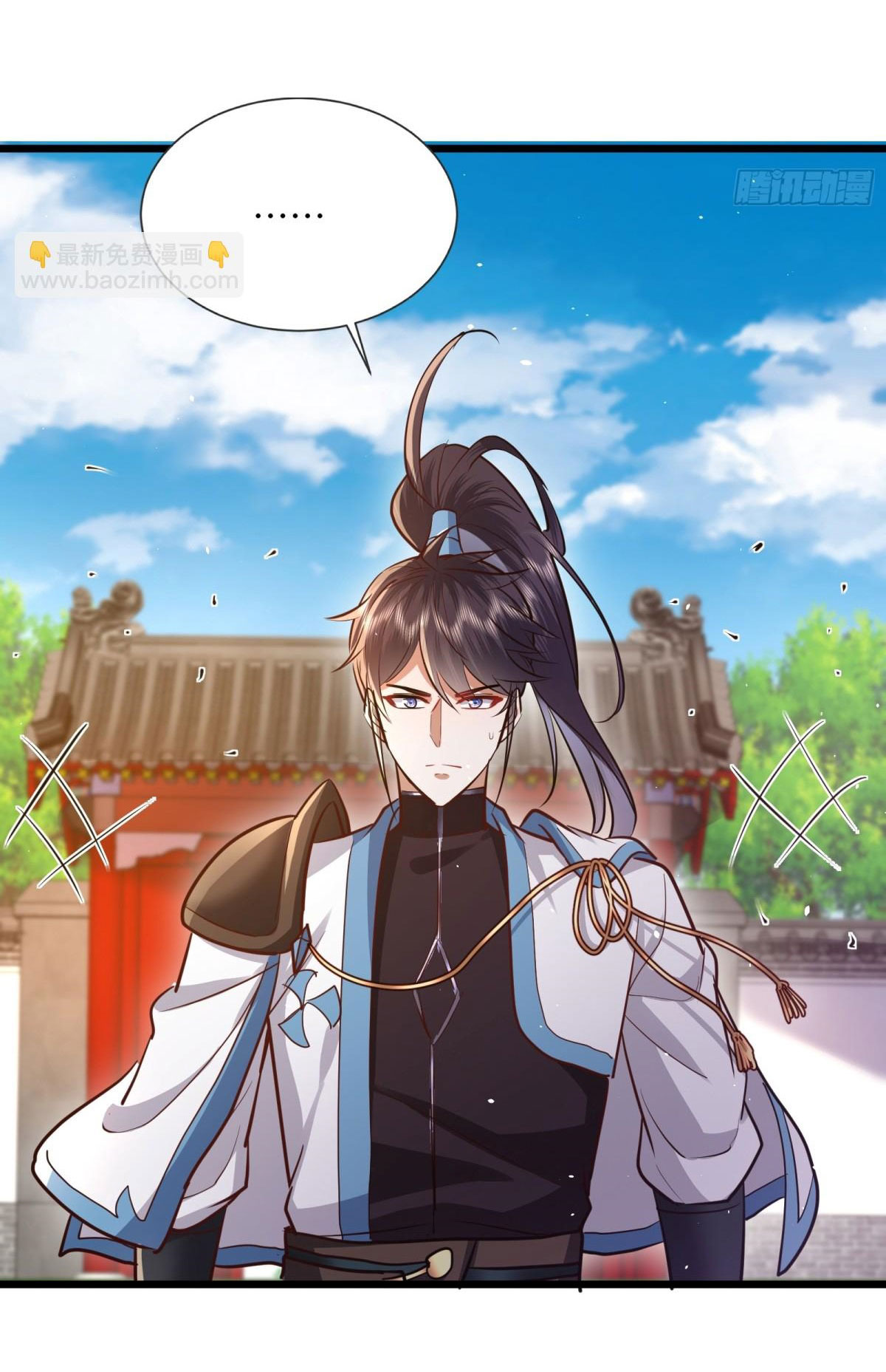 เพื่อแข็งแกร่งขึ้น ต่อให้ข้าต้องฝึกฝนเคล็ดวิชาต้องห้ามก็ยอม ตอนที่ 5 หน้า 27