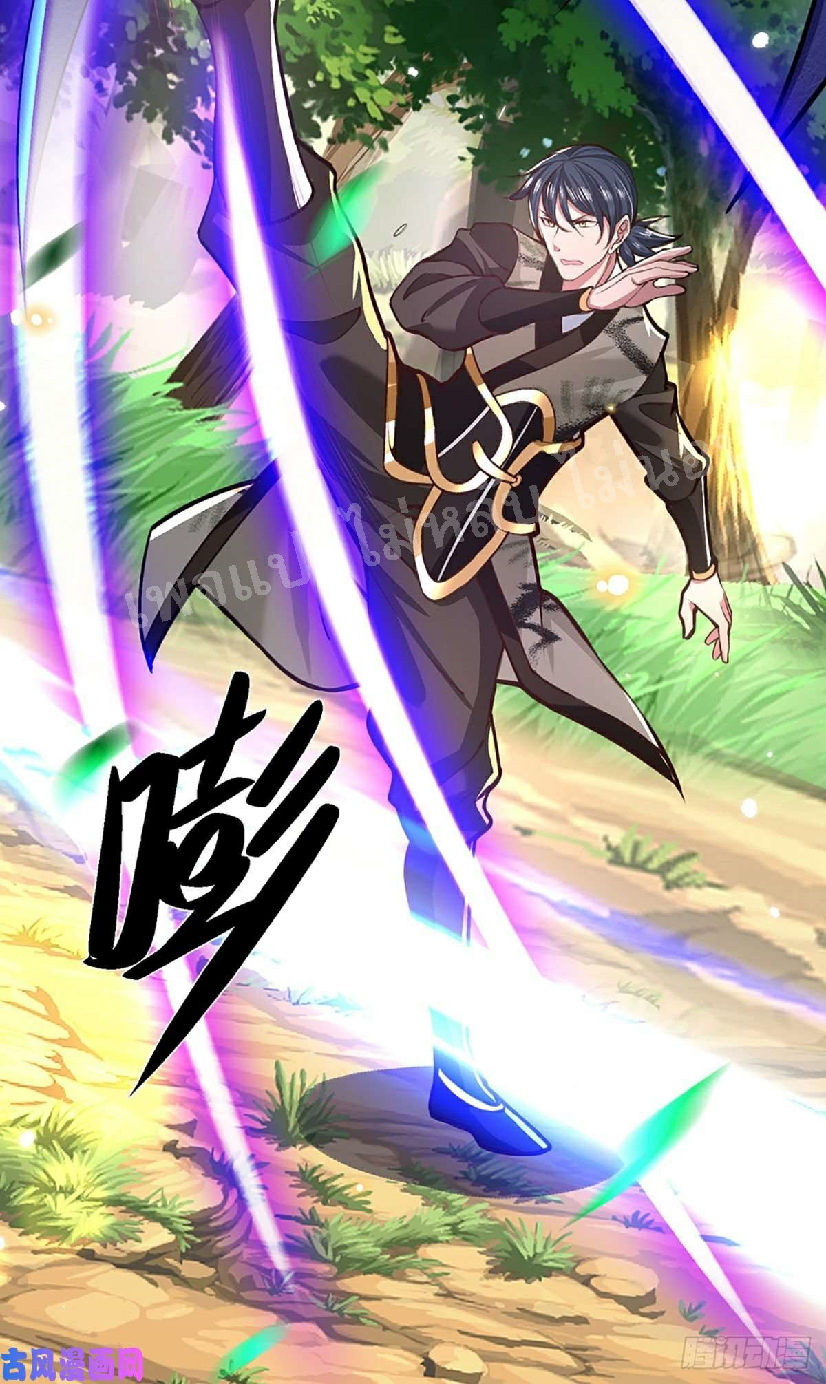 ราชันย์เทพยุทธ์มังกรผงาดฟ้า ตอนที่ 49 หน้า 12