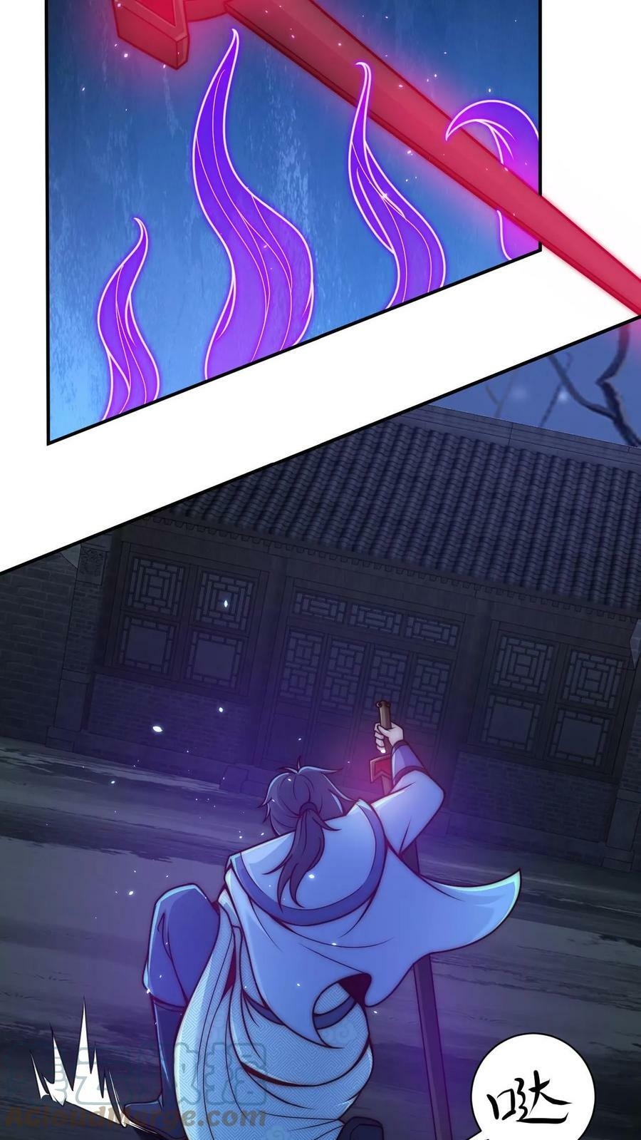 ระบบไร้เทียมทานเมื่อถูกปีศาจโจมตี ตอนที่ 17 หน้า 7