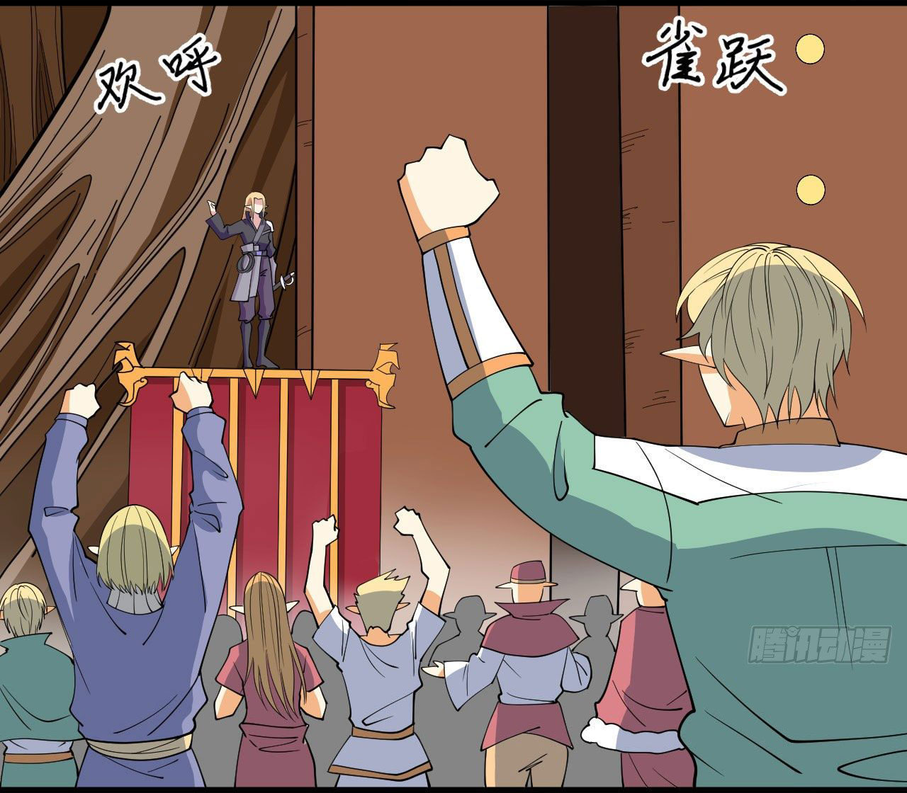 Magician from The Future ตอนที่ 24 หน้า 2