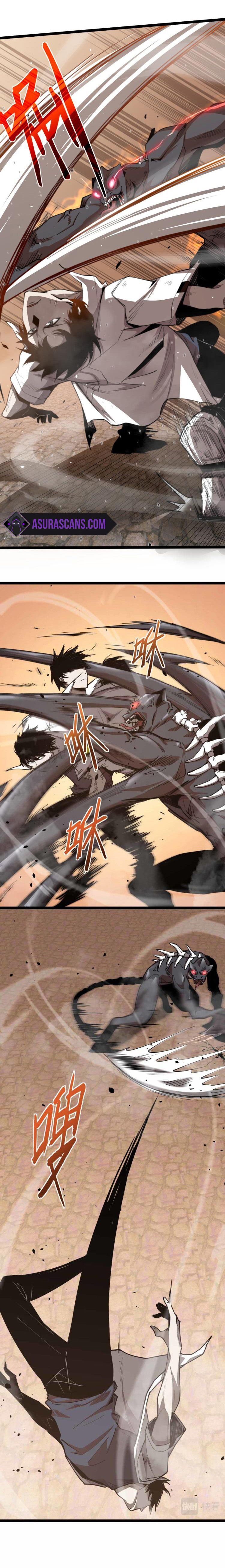 Super Evolution ตอนที่ 13 หน้า 5