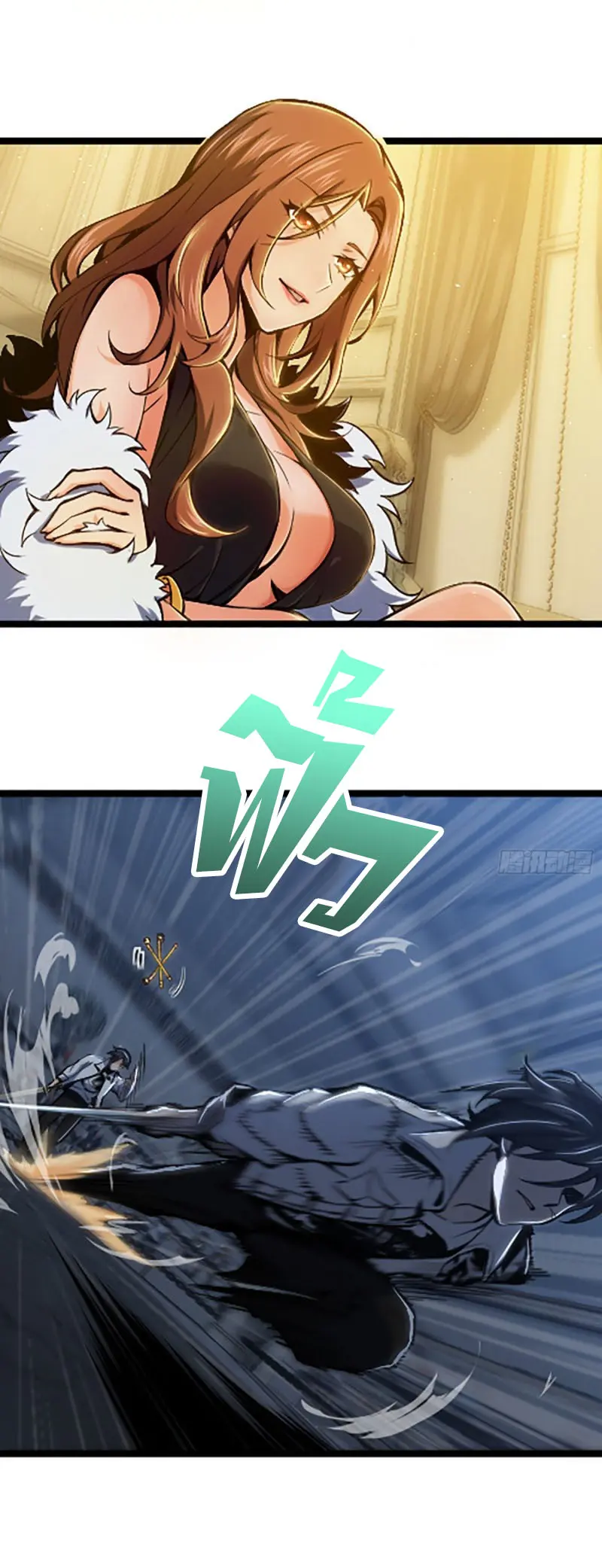 All starts with Ubume ตอนที่ 15 หน้า 9