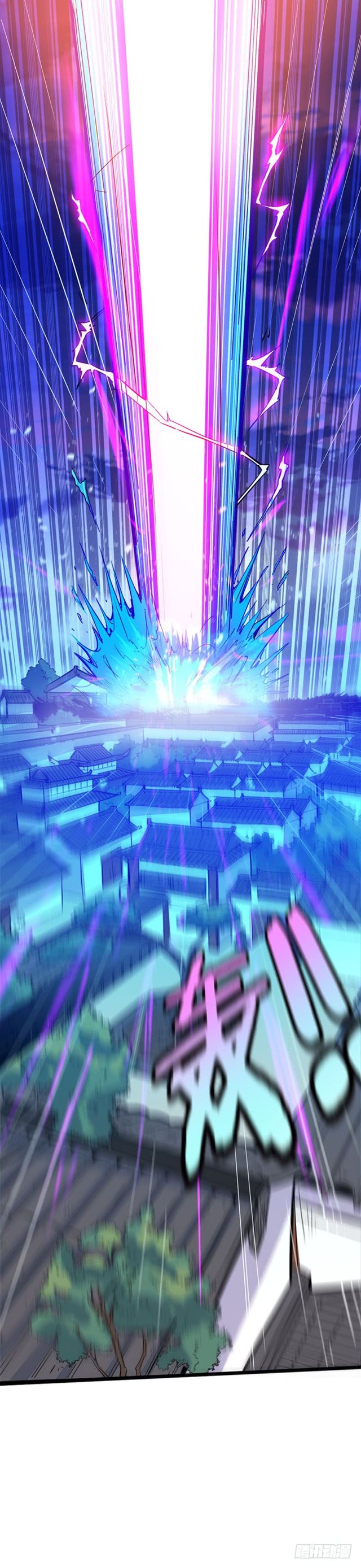 การกลับมาของจักพรรดิ์ ตอนที่ 26 หน้า 26