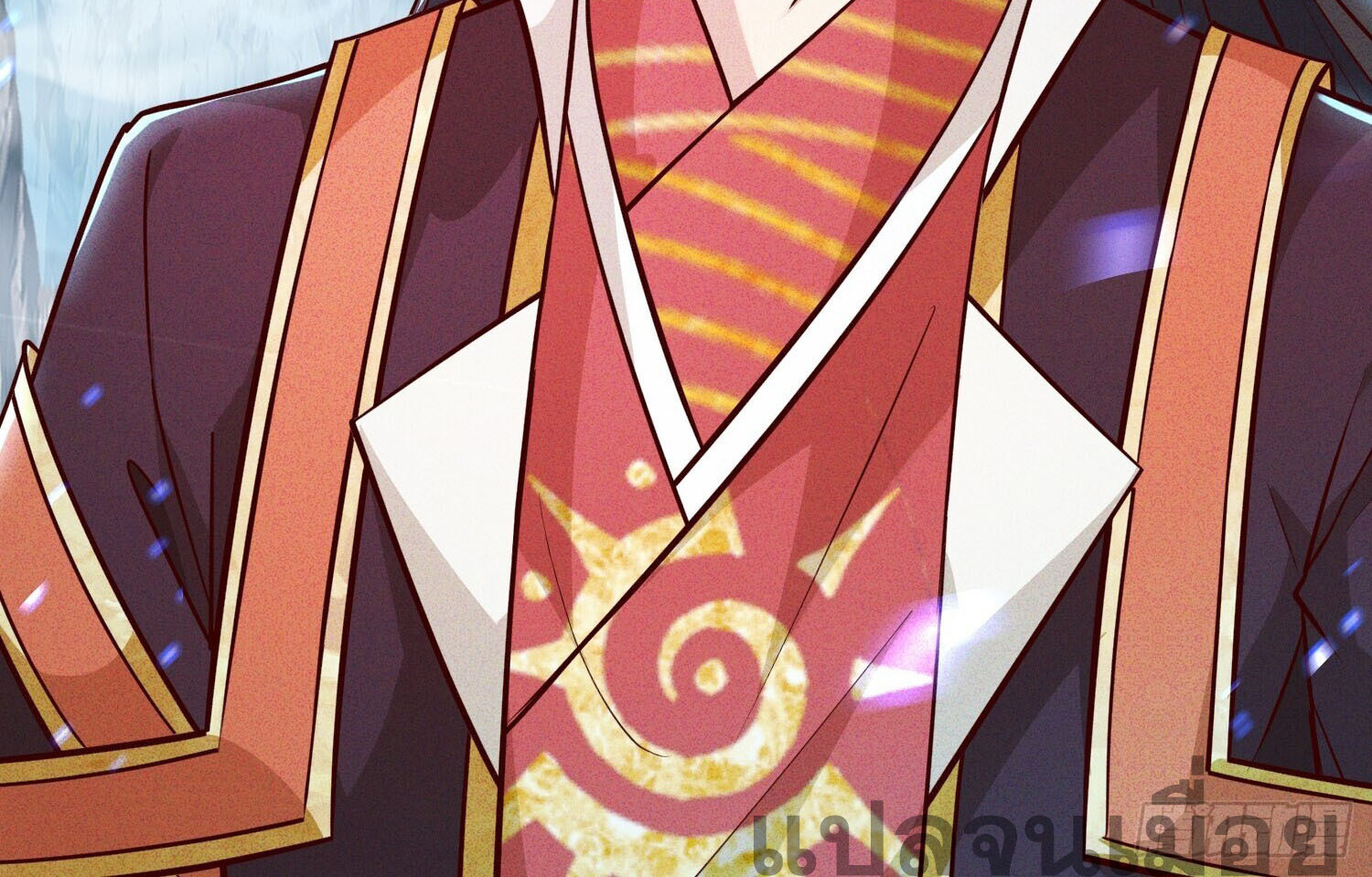 จักรพรรดิเทพสวรรค์ ตอนที่ 10 หน้า 20