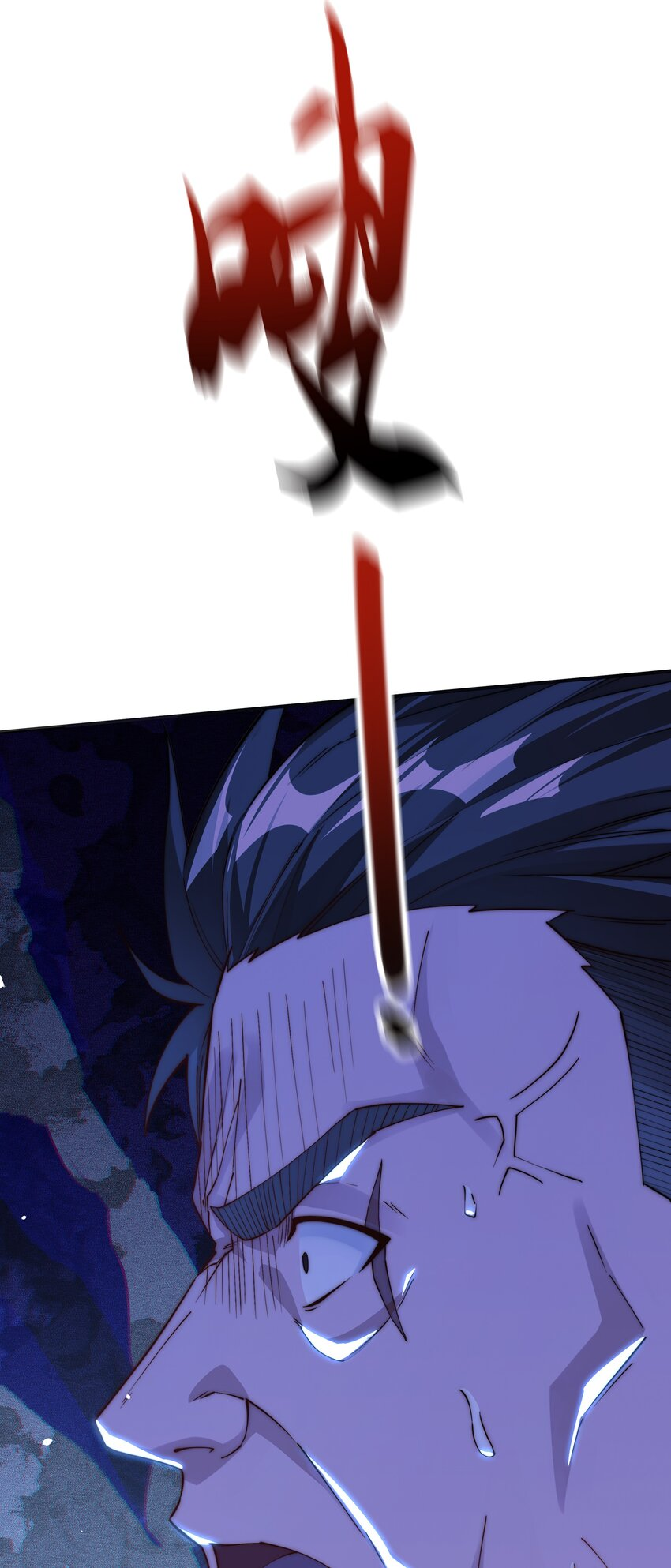 REBIRTH OF THE FIRST URBAN IMMORTAL ตอนที่ 5 หน้า 21