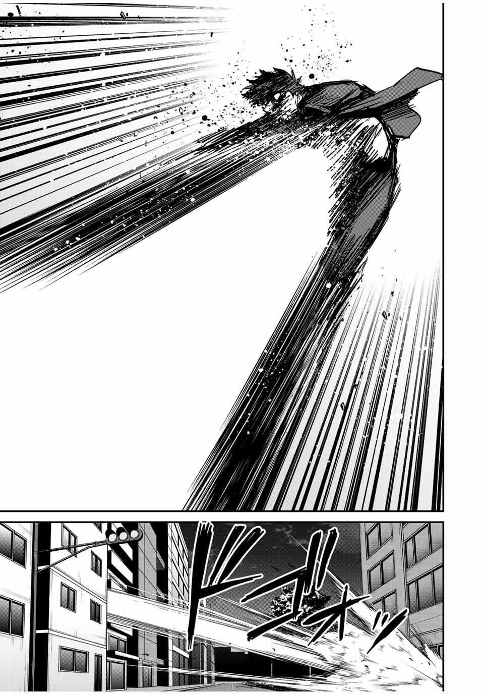 มีเพียงฉันเท่านั้นที่รู้ว่าโลกนี้กำลังจะล่มสลาย ตอนที่ 11 หน้า 9