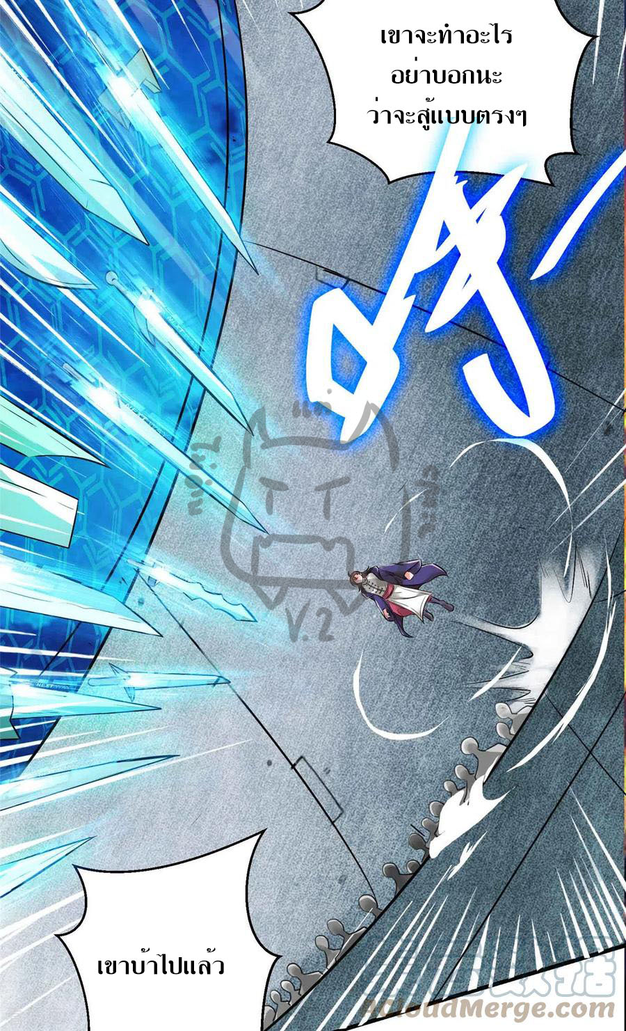 1.ข้าคือเทพพระเจ้าฮาเร็มในเกมนี้ ตอนที่ 1 หน้า 11