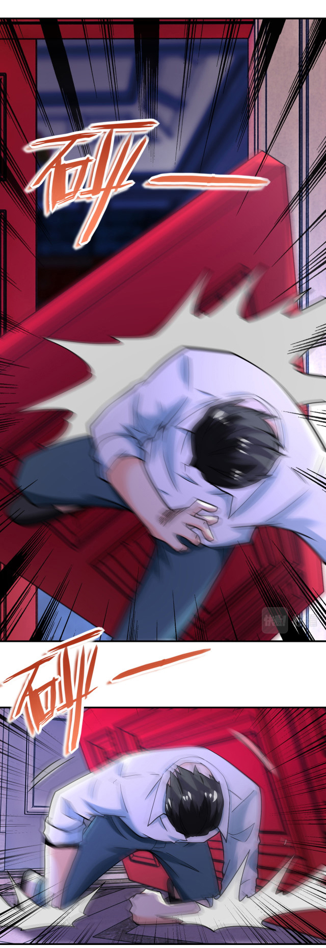 Apocalyptic Super System ตอนที่ 397 หน้า 23