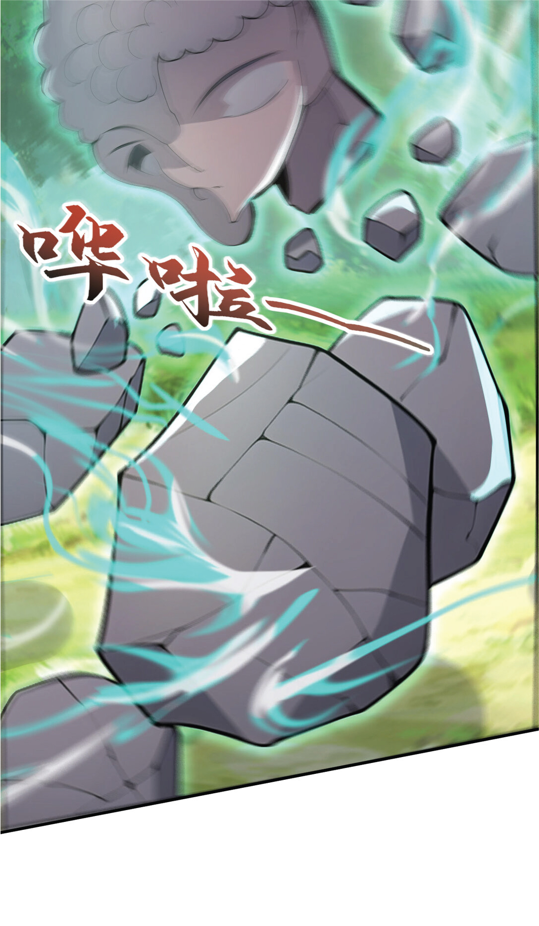 I Get Stronger Just by Lying down while My Apprentice Cultivates ตอนที่ 33 หน้า 10