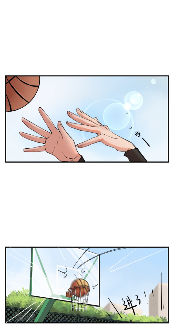 นี่เจ้าเหมียวคิดอะไรอยู่นะ?(Bl) ตอนที่ 2 หน้า 5